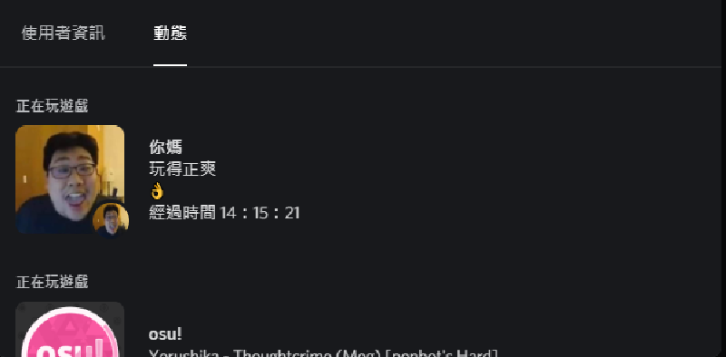 Discord Js 自訂動態狀態 Siderealart S Blog