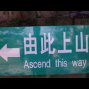 China Mountain Signs 13