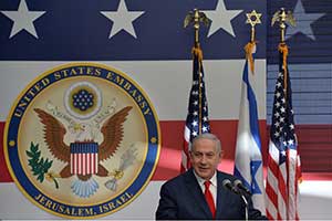 Embajada Norteamericana Israel