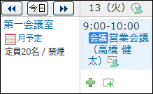 施設の予定のイメージ