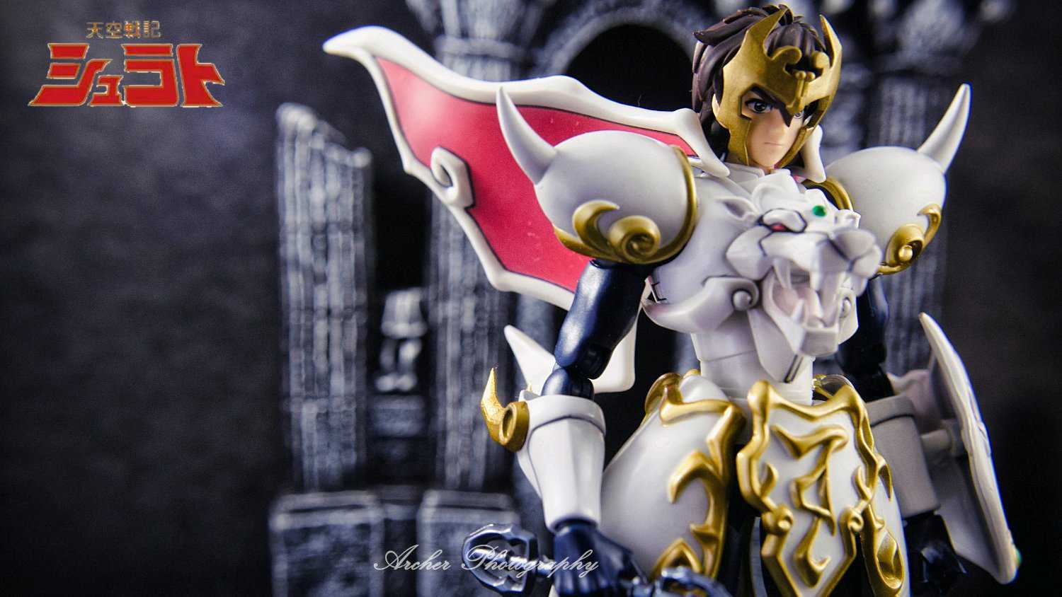 Reiga The King Garuda