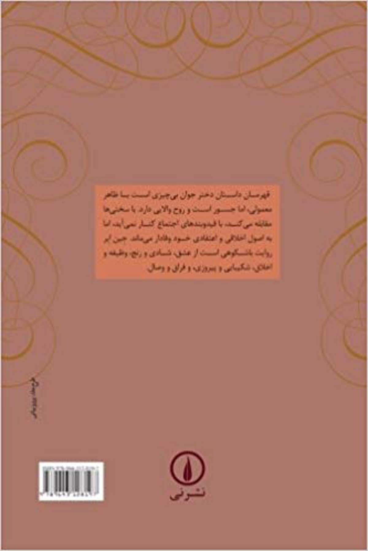 Farsi edition.