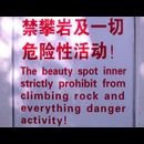 China Rock Climbing 2