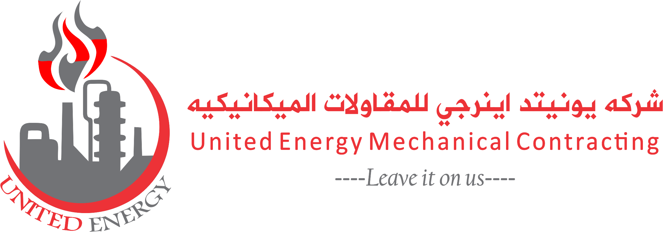 UEMC Logo