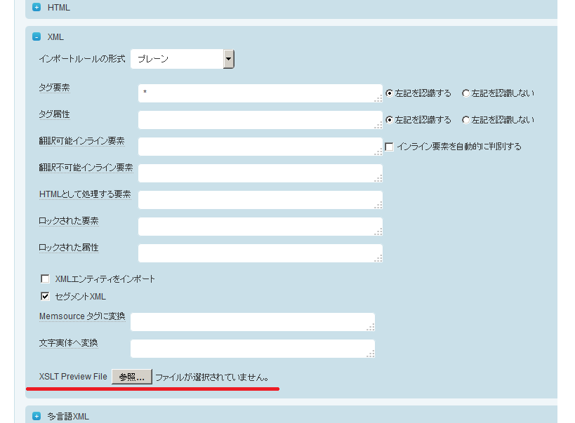 XSLT Preview File