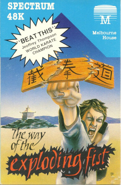 Way of the Exploding Fist cover art