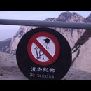 China Mountain Signs 4