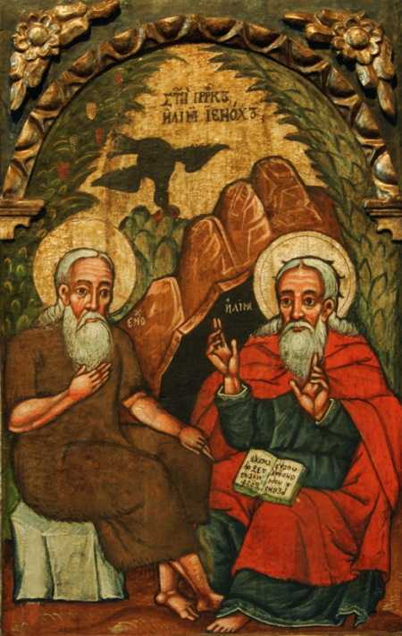 Elijah and Enoch