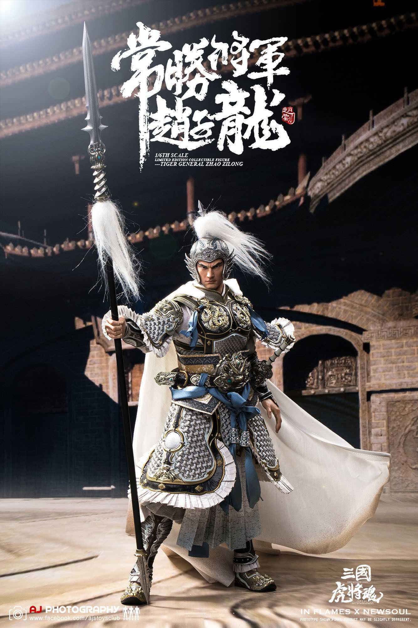 Inflames Toys Three Kingdoms Zhao Zilong