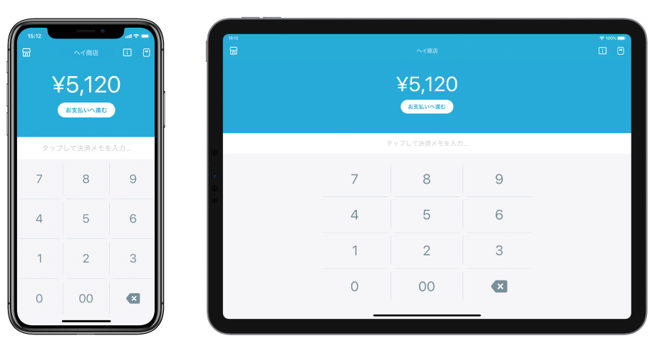 スマホまたはタブレット