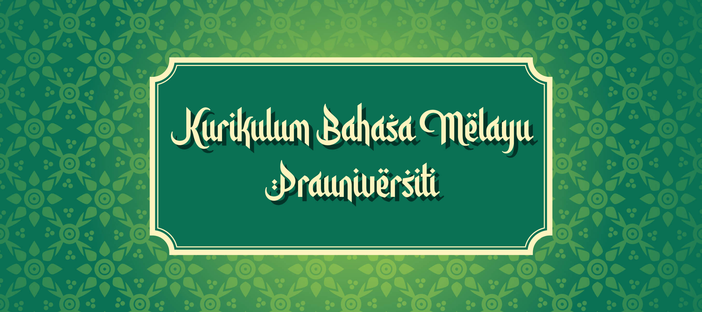 Pendidikan Bahasa Melayu Prauniversiti