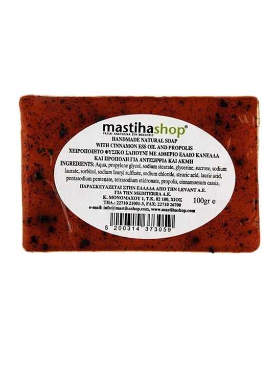 mastihashop-soap-with-cinnamon-100g