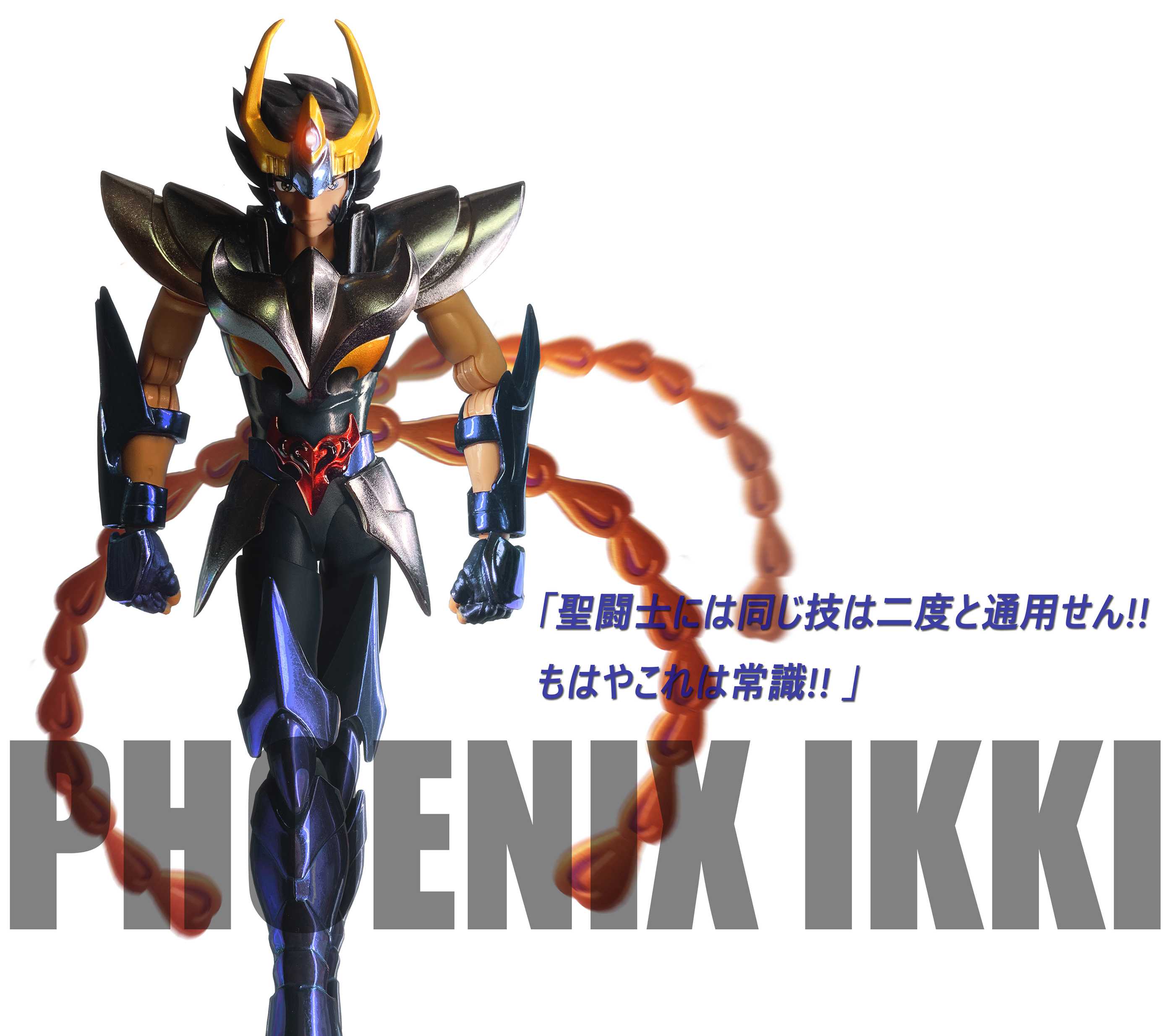 Phoenix Ikki Final Bronze Cloth Ver