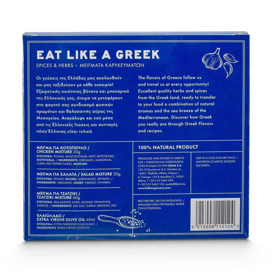 Griechische-Lebensmittel-Griechische-Produkte-eat-like-a-greek-kochset-hellenic-grocery