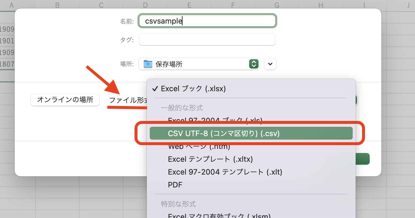 csv_screen