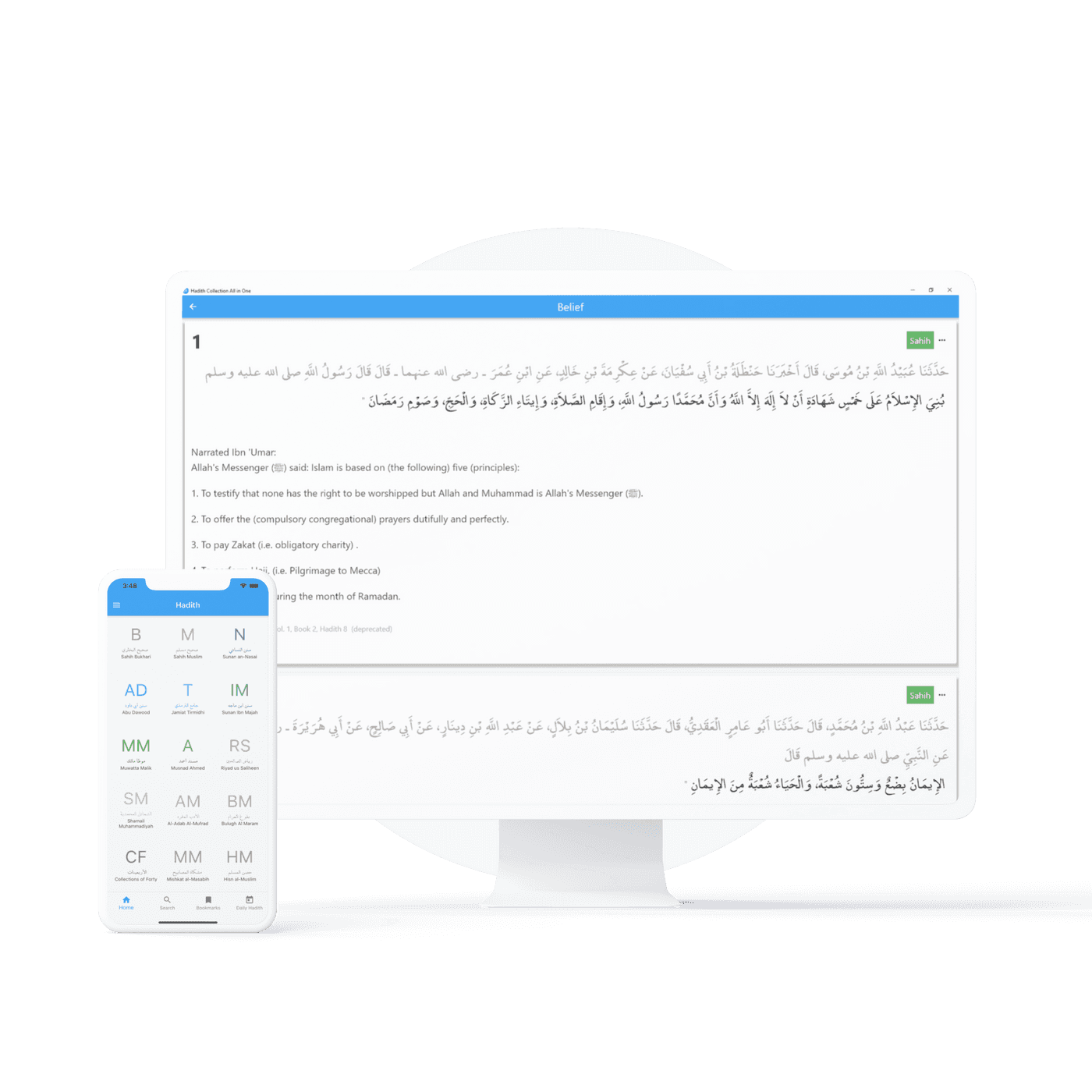 Hadith Collection (All In One) | Greentech Apps Foundation