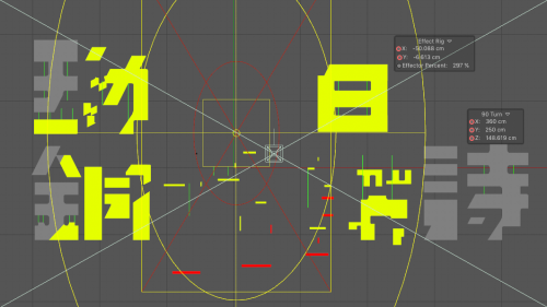 Motion Design for NTUST Graduation Show