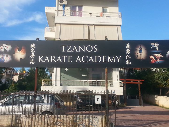 TZANOS KARATE ACADEMY