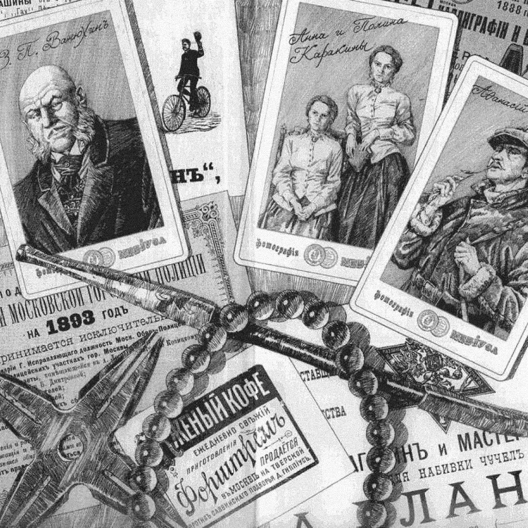 Иллюстрация к сборнику «Нефритовые четки». Художник Игорь Сакуров © sakurov.ru