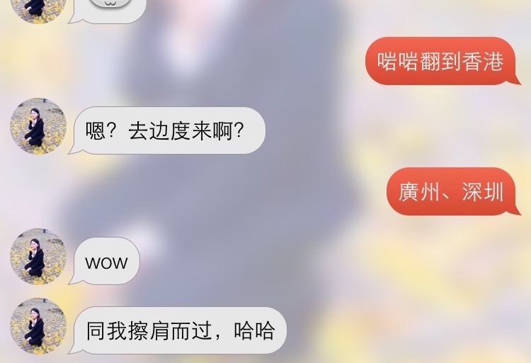 Handy-dating-chat in china
