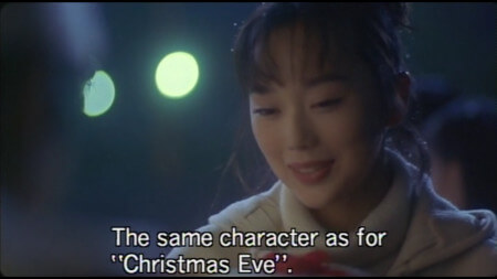 Kiyomi explaining that the characters used to spell her name can also mean "Christmas Eve" Kiyomi explaining that the characters used to spell her name can also mean "Christmas Eve"