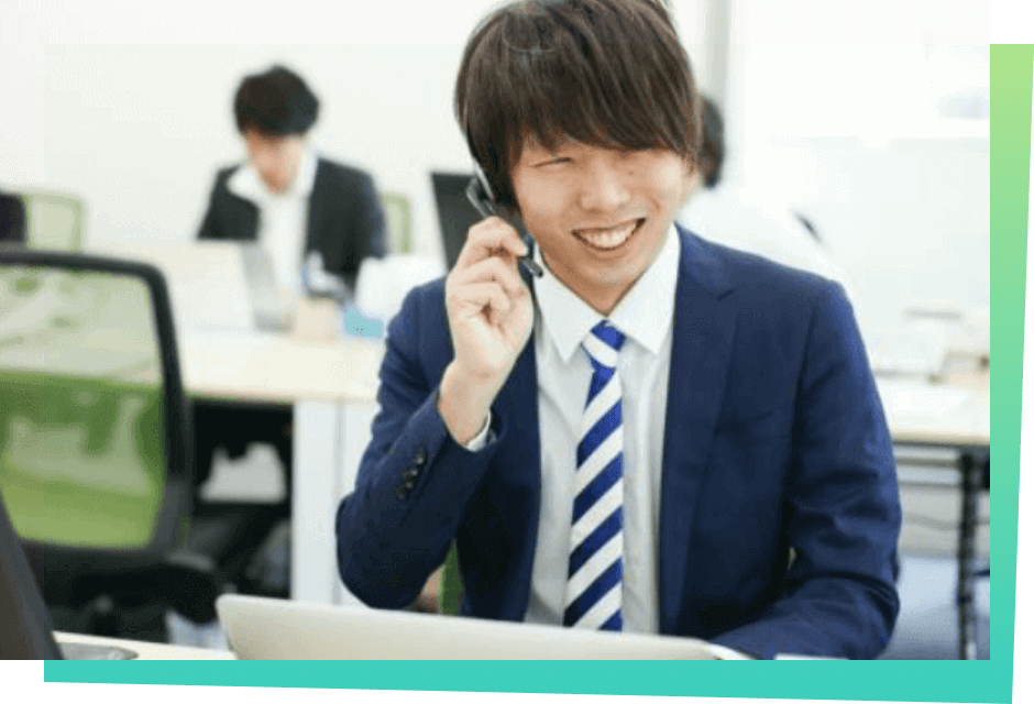 営業