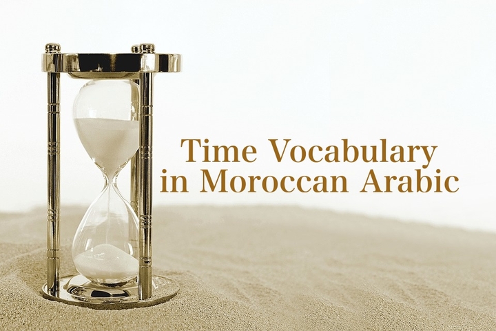 Time Vocabulary in Moroccan Arabic