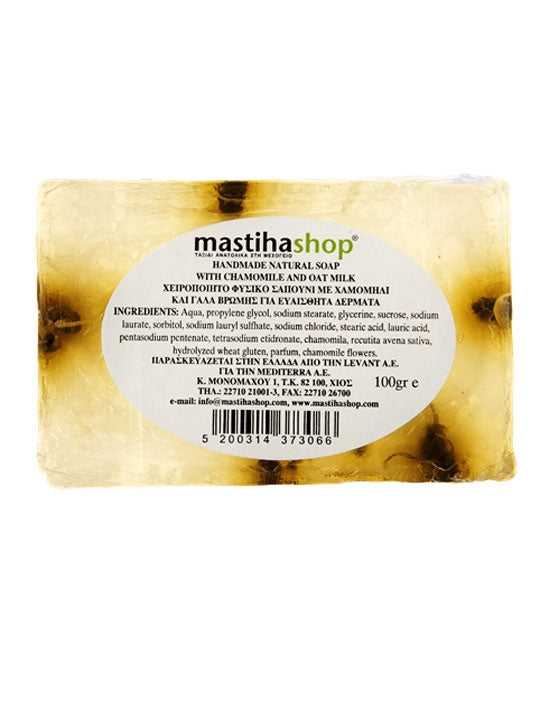 Greek-Cosmetics-Greek-Products-mastihashop-soap-with-chamomile-100g