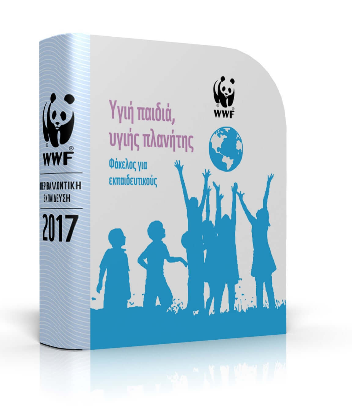 WWF Hellas