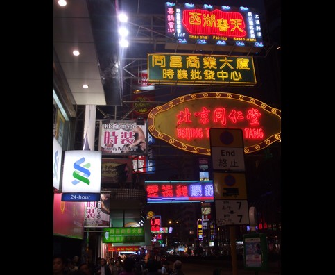 Hongkong Markets 16