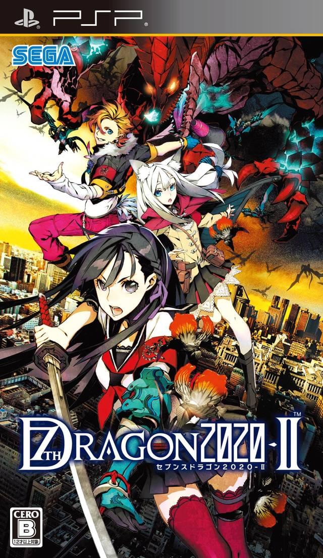 Coverart image of 7th Dragon 2020-II psp