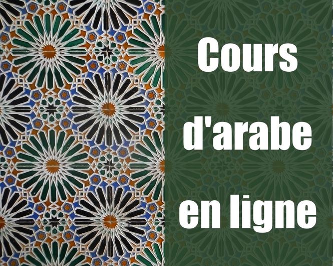 cours d'arabe en ligne