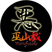 Warufuzake