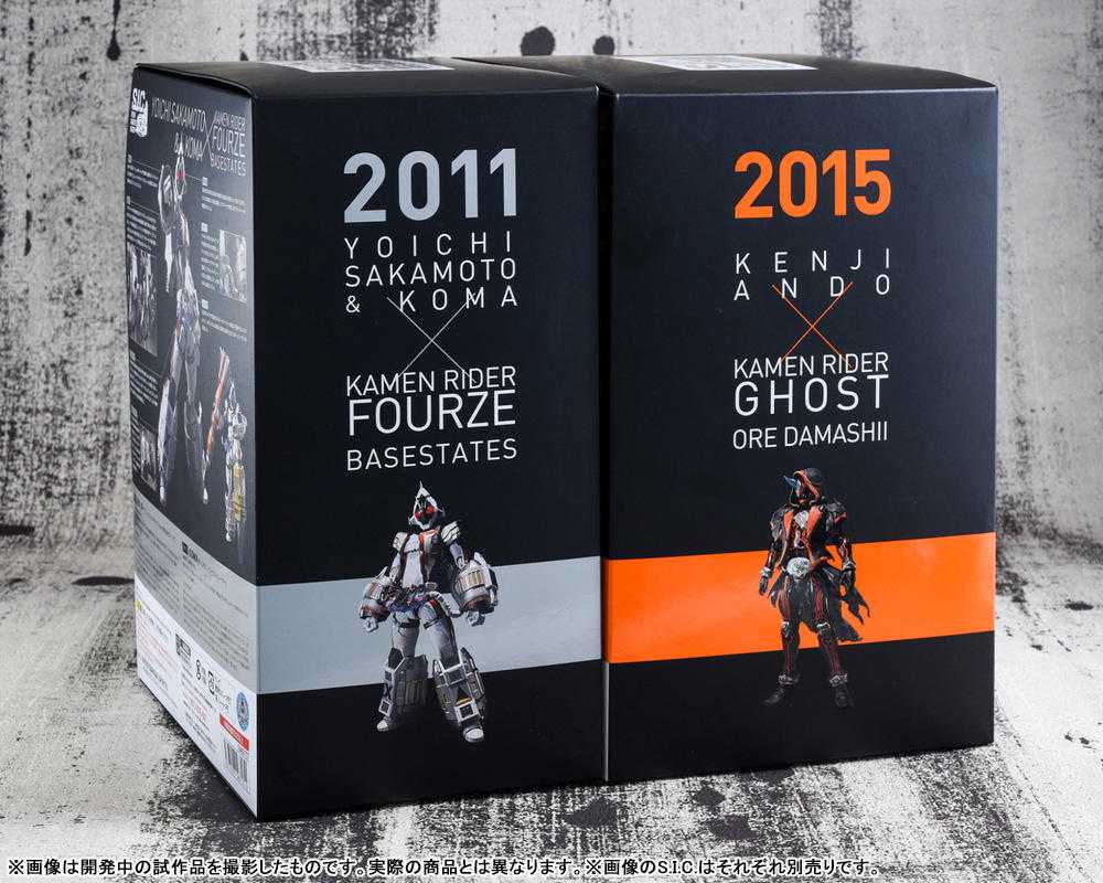 Kamen Rider S.I.C. Ghost Ore Damashii Open Box