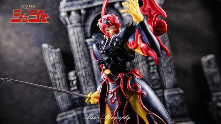 Reiga The King Garuda