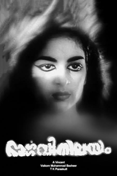 Bhargavi Nilayam