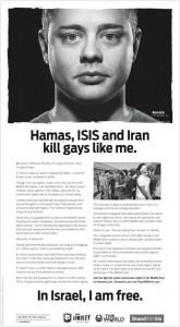 Israel Kills People Like Me, Israel Exploits Queers Like Me