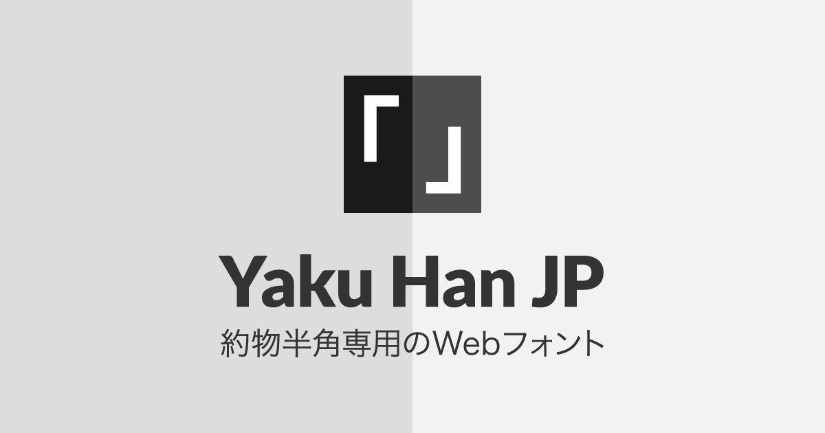 Yaku Han JP