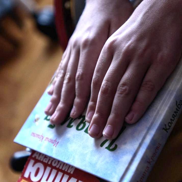 Фото: Юрий Белят