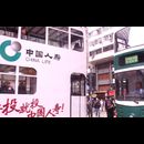 Hongkong Trams 3