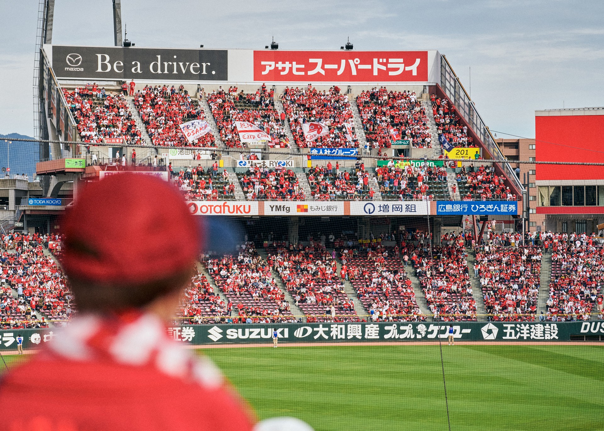 Mazda Zoom-Zoom Stadium Info, Hiroshima Toyo Carp