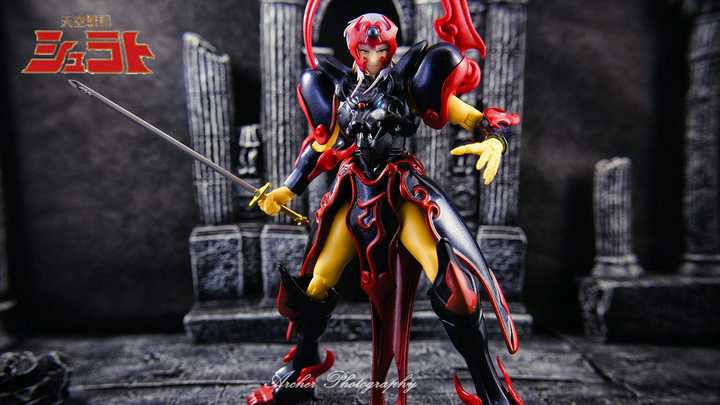 Reiga The King Garuda