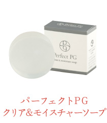 パーフェクトPG クリア&モイスチャーソープ