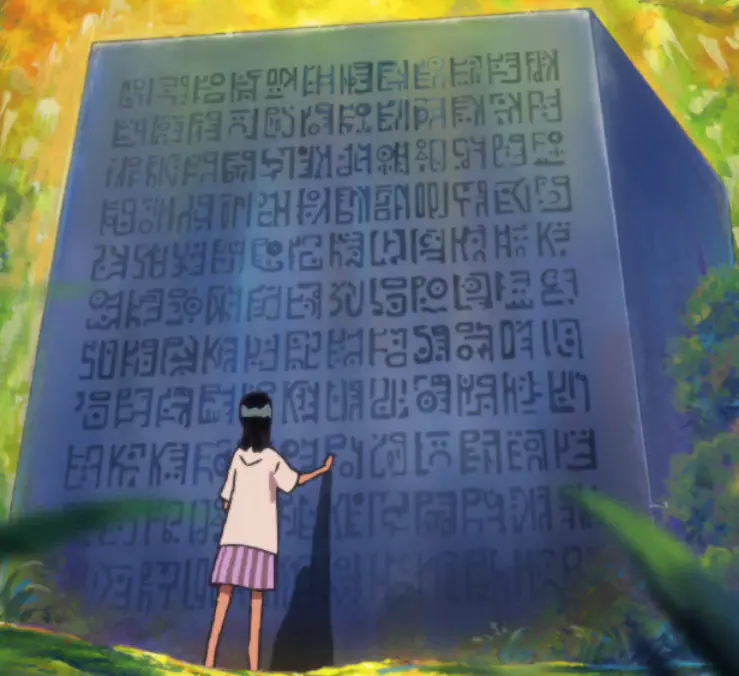 Image of poneglyphs 4