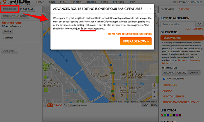 Ride Width GPSでは月額$6課金しないとルートのアップロードができない Ride Width GPSでは月額$6課金しないとルートのアップロードができない