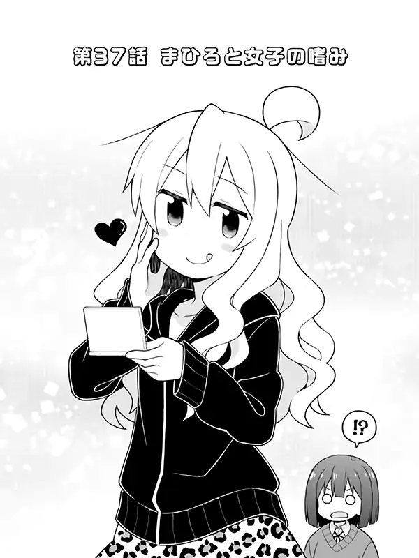 Mahiro is improving her ladylike mannerisms