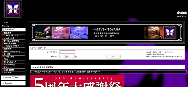 H-SEVEN TOYAMA のスクリーンショット