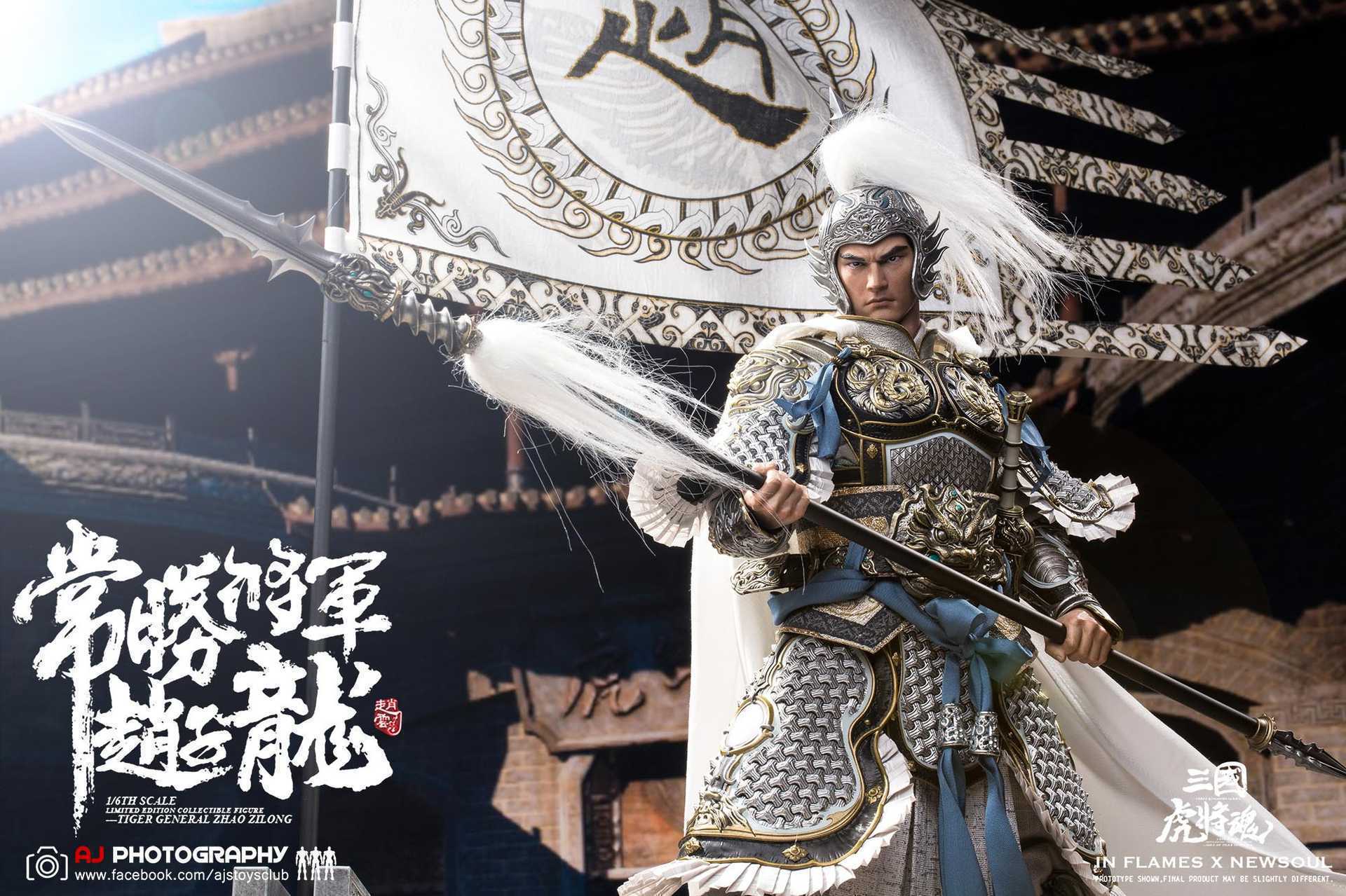 Inflames Toys Three Kingdoms Zhao Zilong