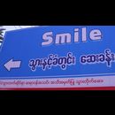 Burma Shop Signs 5