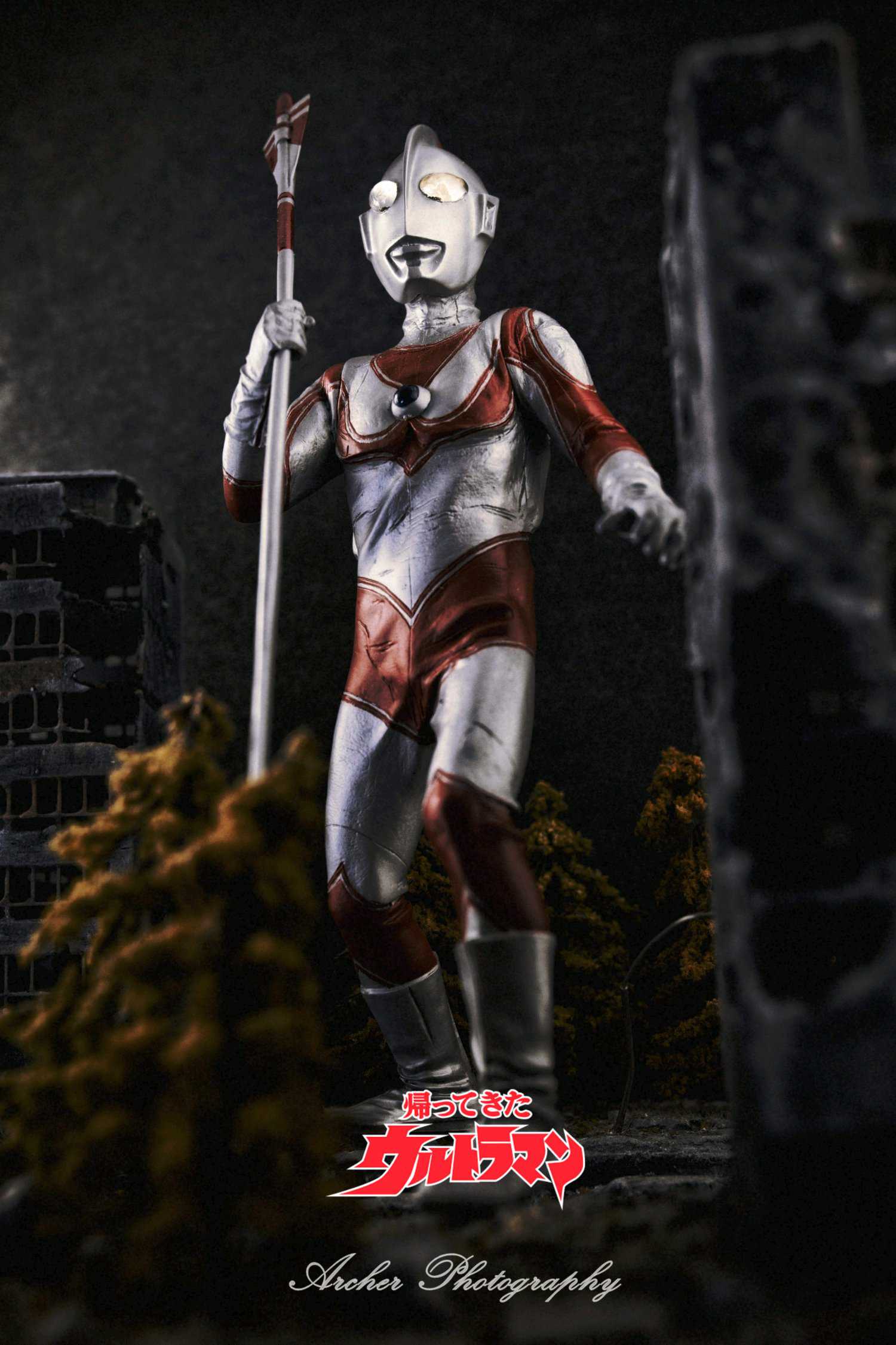 X-Plus Ultraman Collections